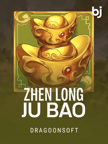 জেন লং জু বাও screenshot
